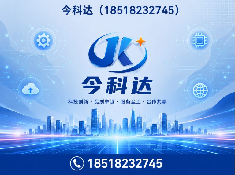 河北区今科达展示图